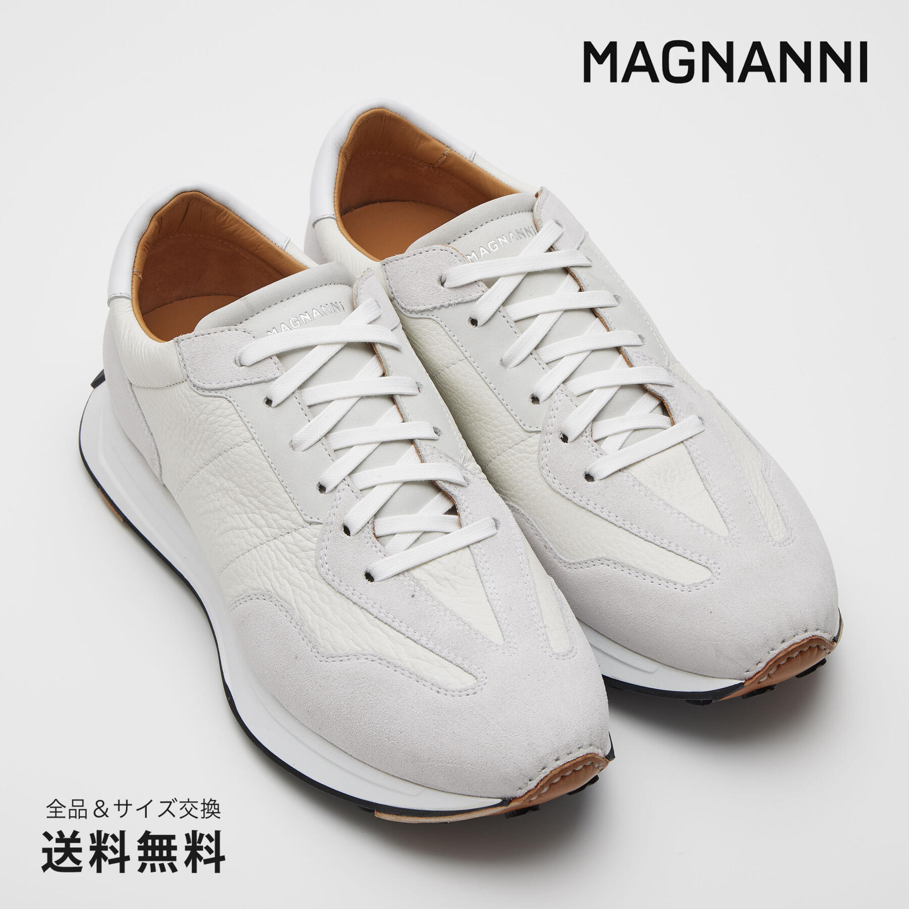 【公式】MAGNANNI マグナーニ スニーカートレッドランナーソールトレイナー ホワイト 白 25125 WH スペイン 靴 メンズ靴 カジュアルシューズ サイズ 39 - 43 24.5 - 27.0cm 2023 S/S 春夏 【あす楽】