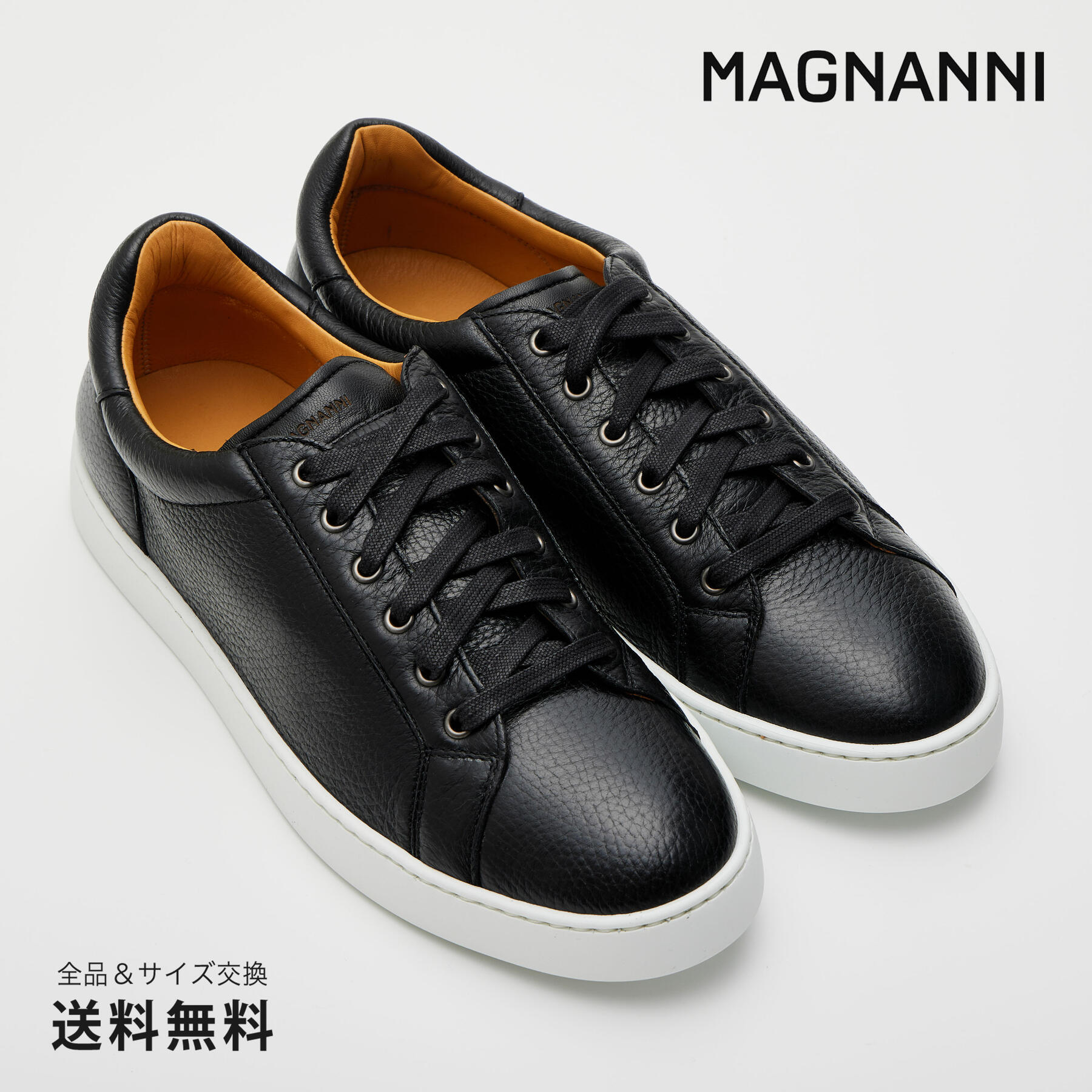 【公式】MAGNANNI マグナーニ ディアスキンレザー カップソールスニーカー ブラック 黒 25304 BL スペイン 靴 メンズ靴 カジュアルシューズ サイズ 39 - 44 24.5 - 27.0cm 2023 S/S F/W 春夏秋冬 【あす楽】