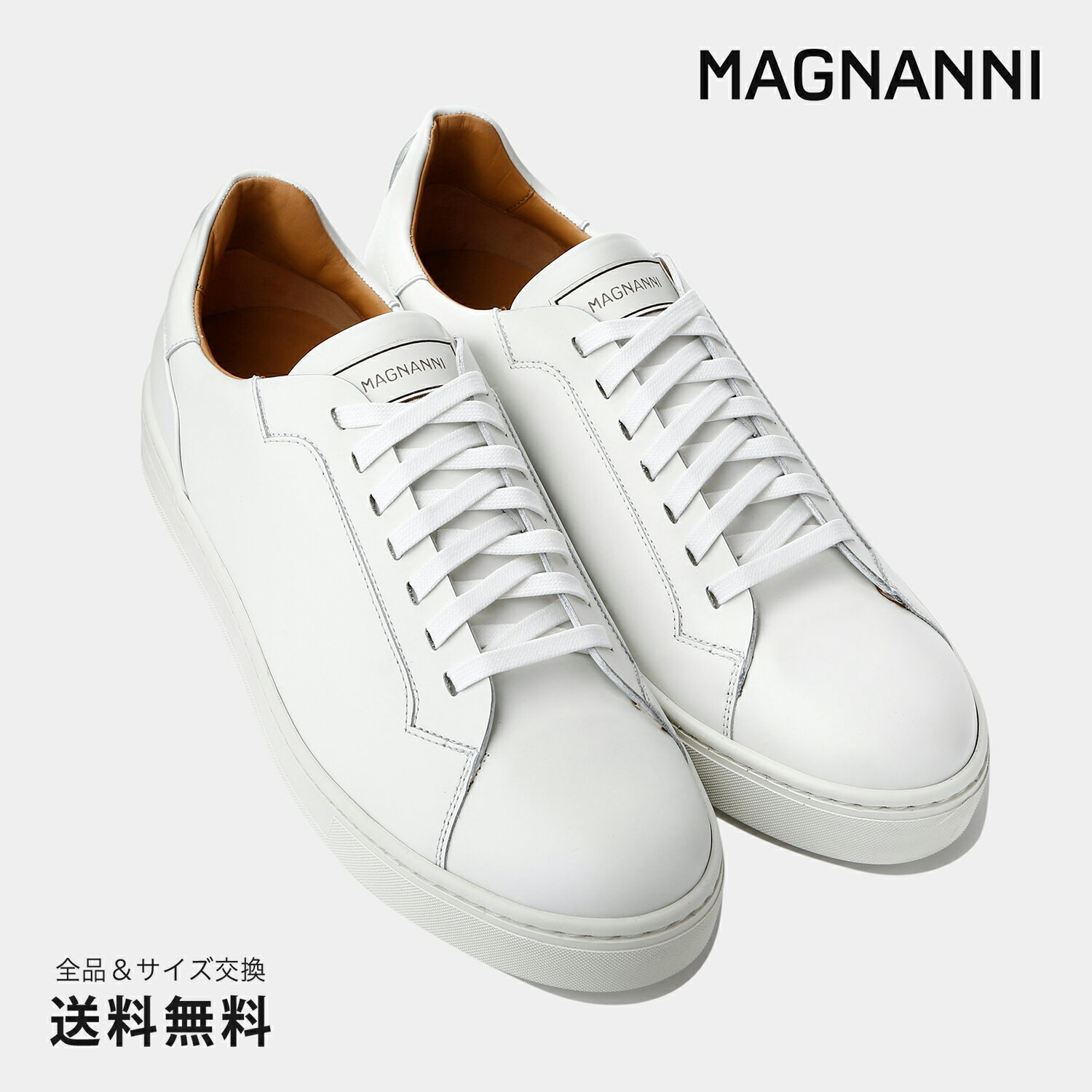 【公式】MAGNANNI マグナーニ オパンカモチーフソール レザースニーカー 革靴 レザー ホワイト 白 92963 スペイン 靴 メンズ靴 カジュアルシューズ サイズ 39 - 43 24.5 - 27.0cm 2023 S/S A/W 春夏 秋冬 【あす楽】