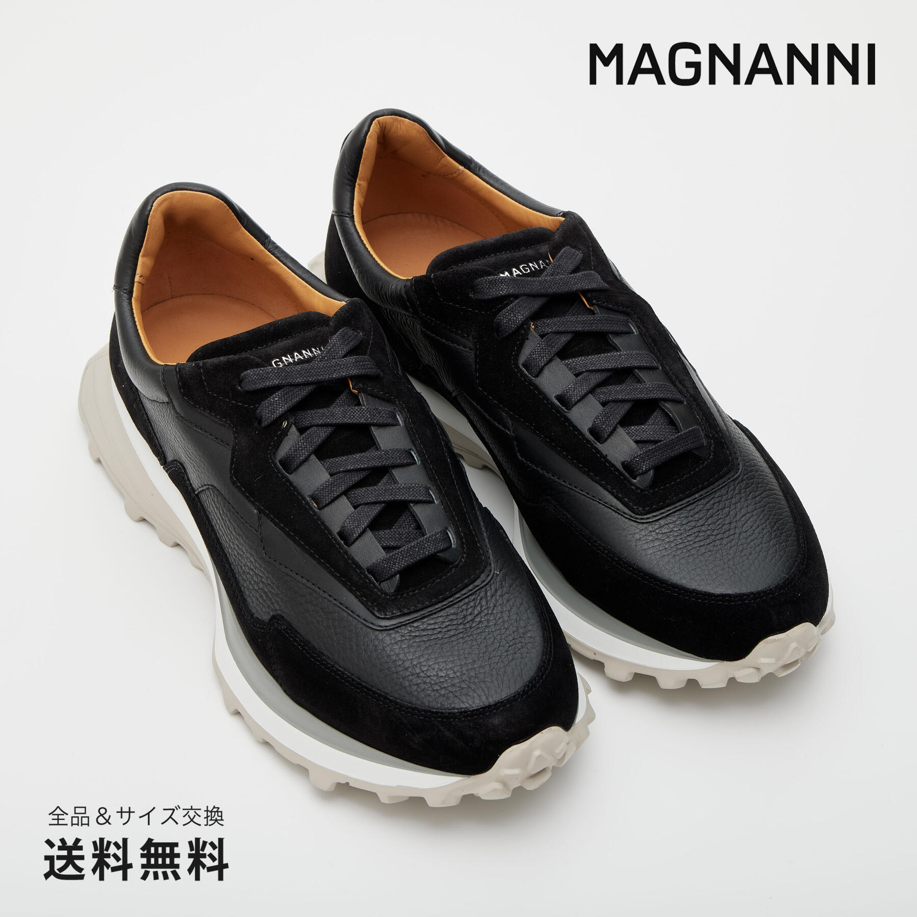 【公式】MAGNANNI マグナーニ テックランナー ミックスレイヤースニーカー ブラック 黒 25314 01BL スペイン 靴 メンズ靴 カジュアルシューズ サイズ 39 - 44 24.5 - 27.0cm 2023 F/W 秋冬 【あす楽】