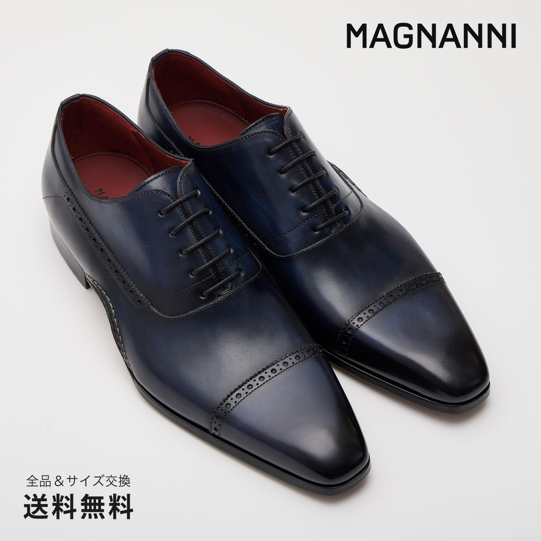 【公式】MAGNANNI マグナーニ オパンカ クォーターブローグ オックスフォード 革靴 ダークブルー 青 61394 スペイン 靴 メンズ靴 ビジネスシューズ サイズ 38 - 44 24.0 - 27.0cm 2024 S/S A/W 春夏 秋冬 【あす楽】