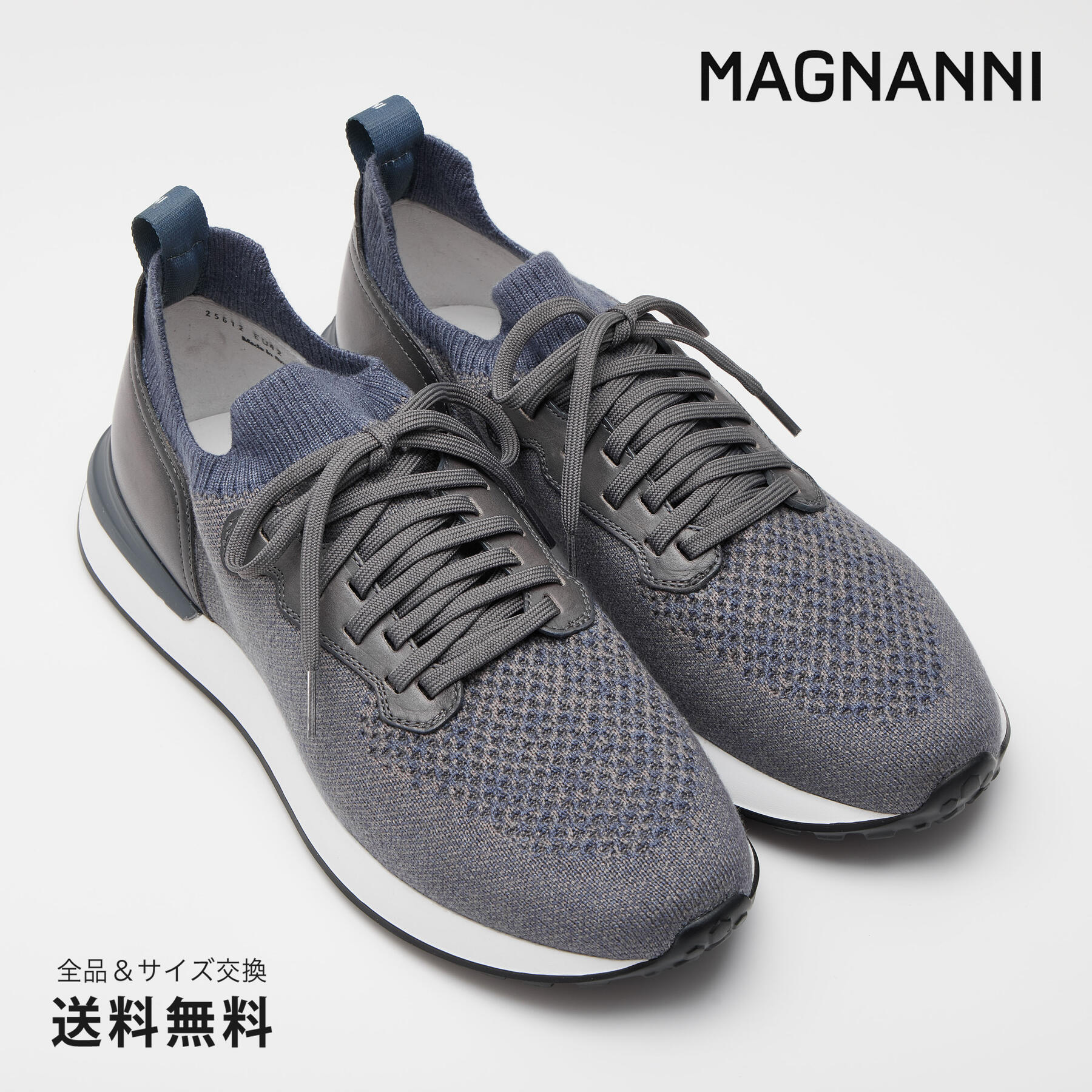 【公式】MAGNANNI マグナーニ ニットスニーカー グレー 灰 25612 GY スペイン 靴 メンズ靴 カジュアルシューズ サイズ 39 - 43 24.5 - 26.5cm 2024 S/S 春夏 【あす楽】