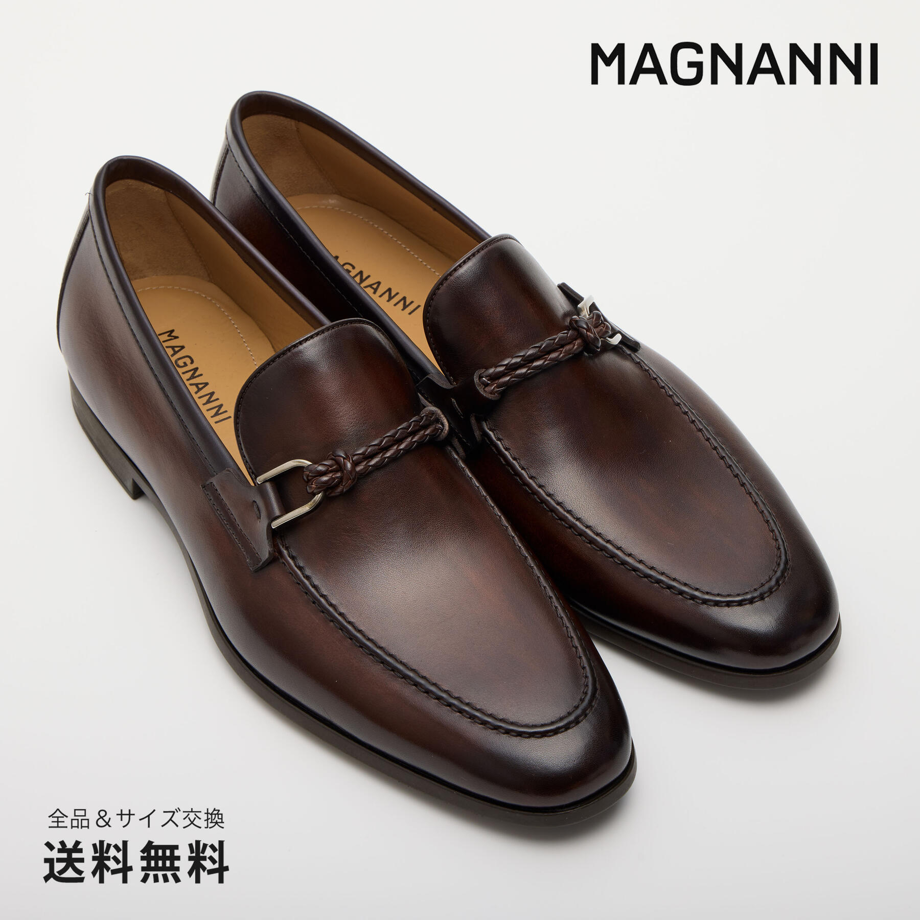 【公式】MAGNANNI マグナーニ FLEX ブレイディドストラップローファー ダークブラウン 茶 25649 DBR スペイン 靴 メンズ靴 ビジネスシューズ サイズ 38 - 43 24.0 - 27.0cm 2024 S/S A/W 春夏 秋冬 【あす楽】