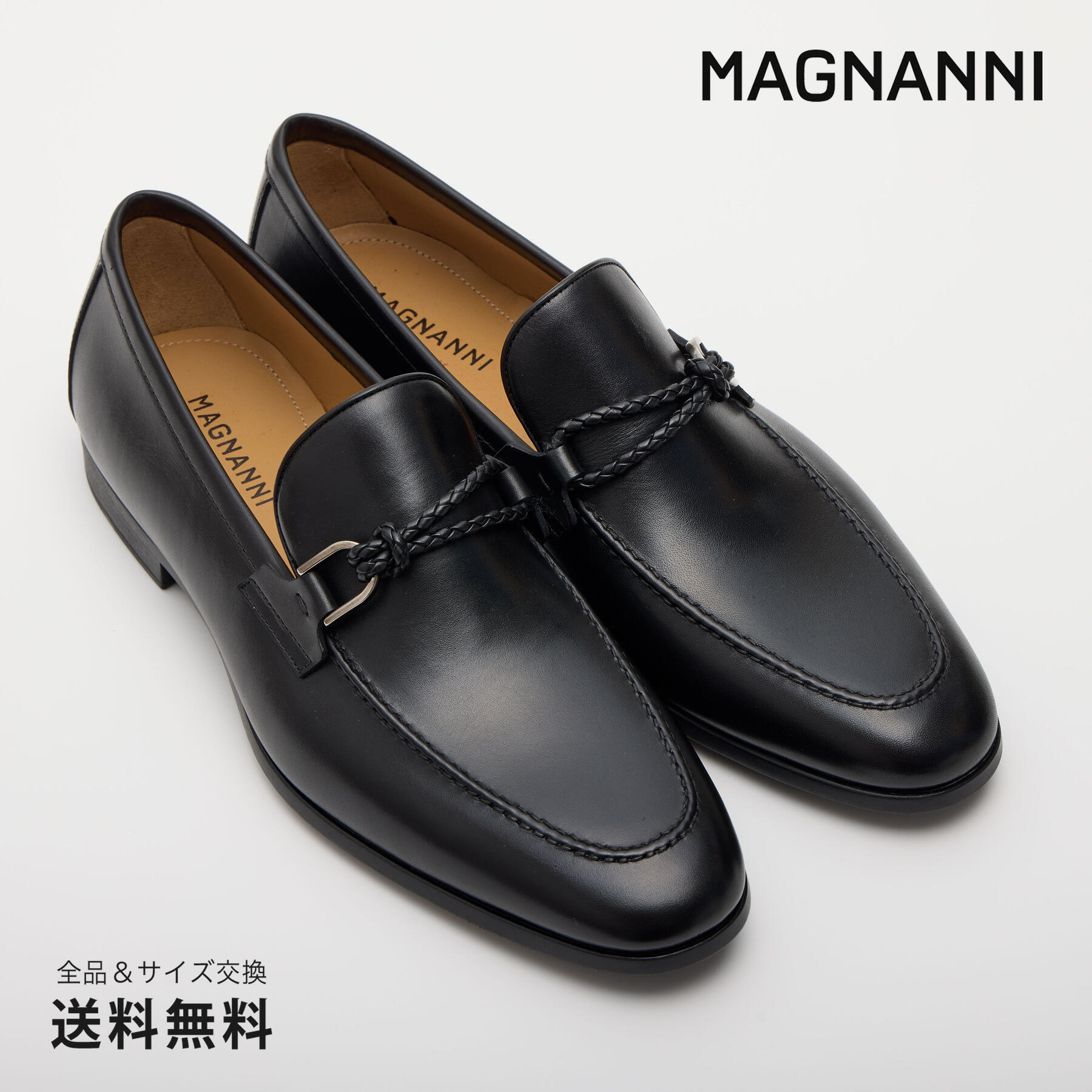 【公式】MAGNANNI マグナーニ FLEX ブレイディドストラップローファー ブラック 黒 25650 BL スペイン 靴 メンズ靴 ビジネスシューズ サイズ 38 - 43 24.0 - 27.0cm 2024 S/S A/W 春夏 秋冬 【あす楽】