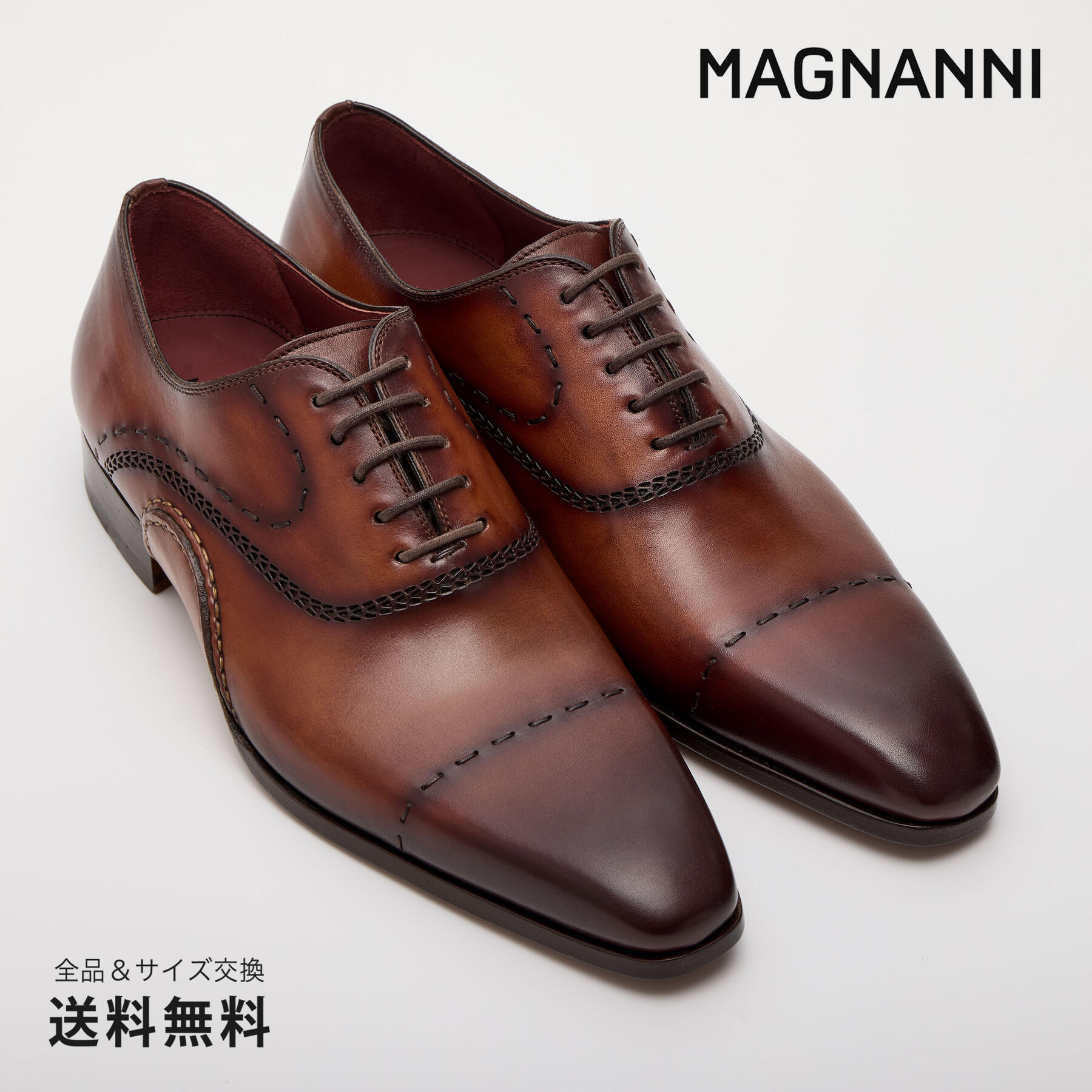 楽天市場】マグナーニ(ビジネスシューズ|メンズ靴):靴の通販 楽天市場】マグナーニ(ビジネスシューズ|メンズ靴):靴の通販