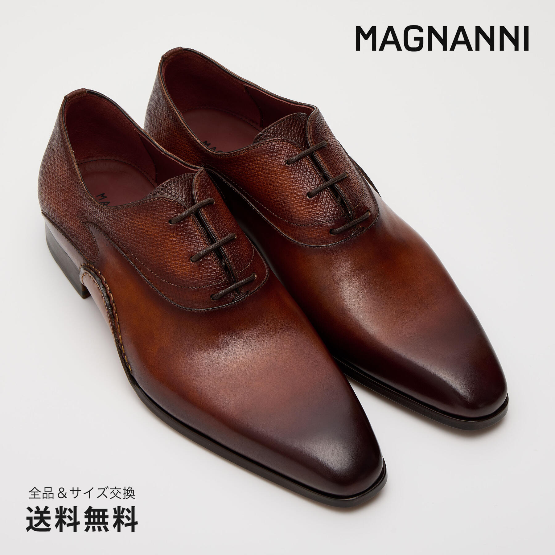 楽天市場】マグナーニ(カラーブラウン)(ビジネスシューズ 楽天市場】マグナーニ(カラーブラウン)(ビジネスシューズ