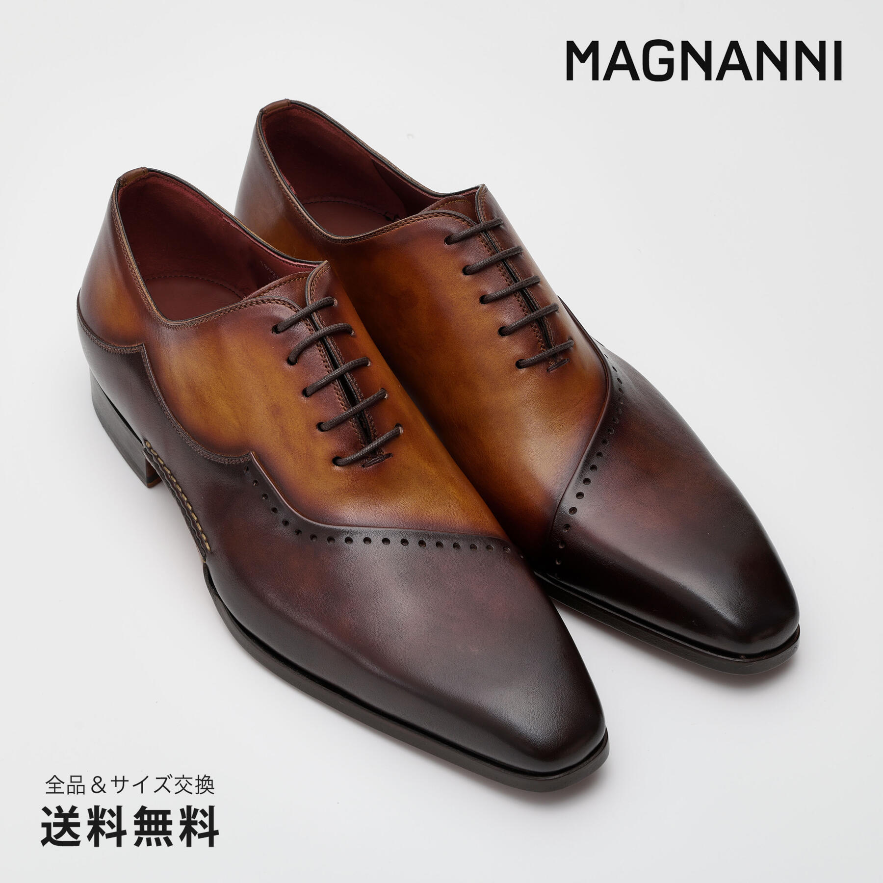 楽天市場】マグナーニ(カラーブラウン)(ビジネスシューズ 楽天市場】マグナーニ(カラーブラウン)(ビジネスシューズ