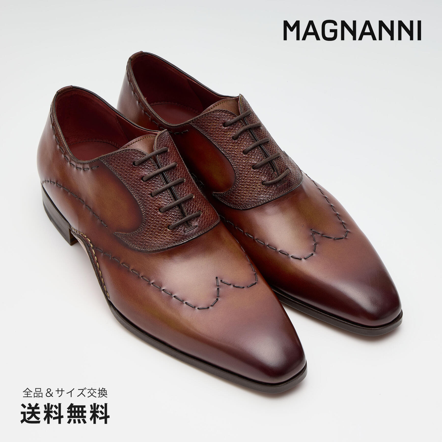 楽天市場】マグナーニ(チップデザイン(靴)ウィングチップ 楽天市場】マグナーニ(チップデザイン(靴)ウィングチップ