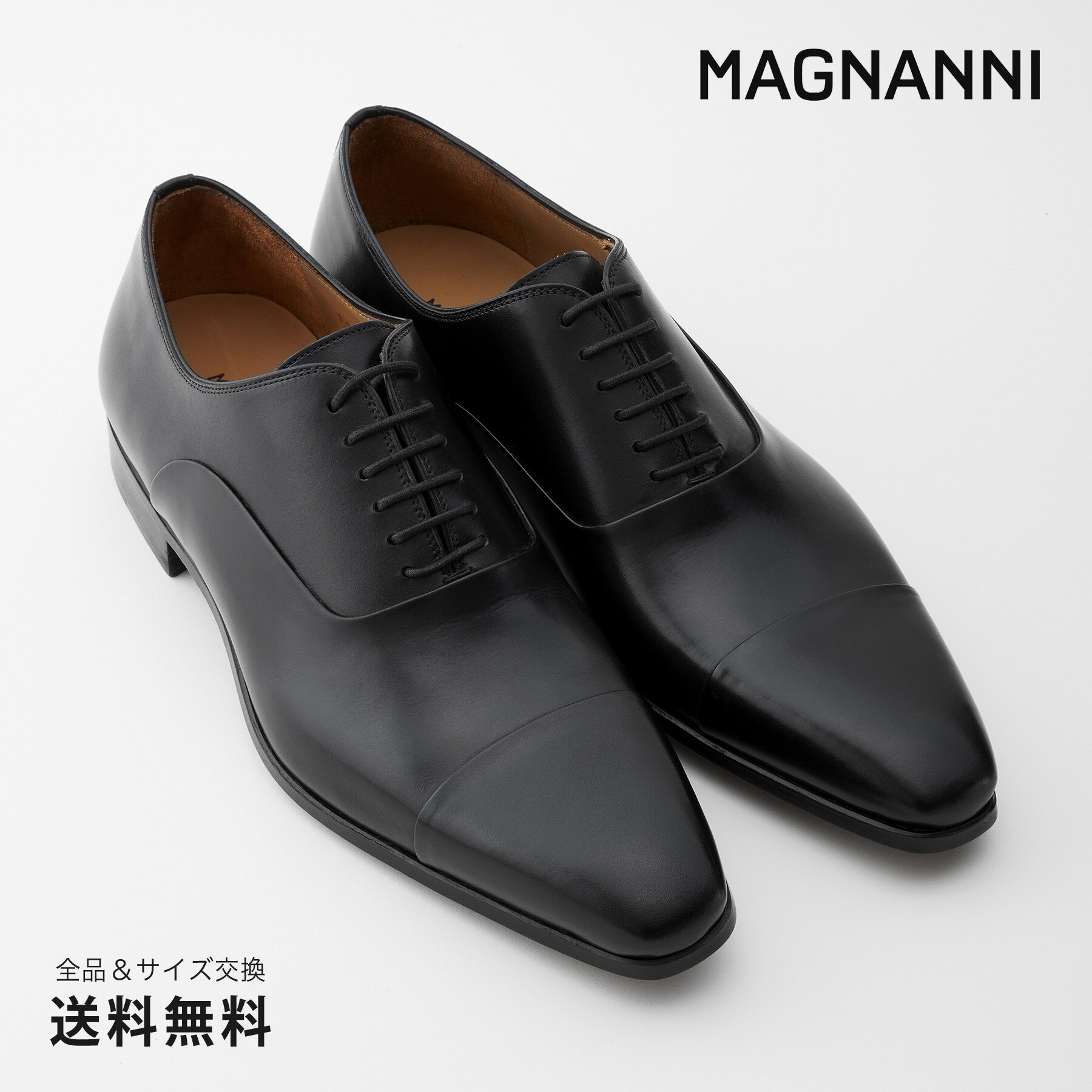 楽天MAGNANNI（マグナーニ）WEBSTORE【公式】MAGNANNI マグナーニ ストレートチップ 内羽根 カーフ ブラック レザーソール 黒 BLACK 23807 01BL スペイン 靴 メンズ靴 ビジネスシューズ サイズ 38 - 44 24.0 - 27.0cm 2022 S/S A/W 春夏 秋冬 【あす楽】