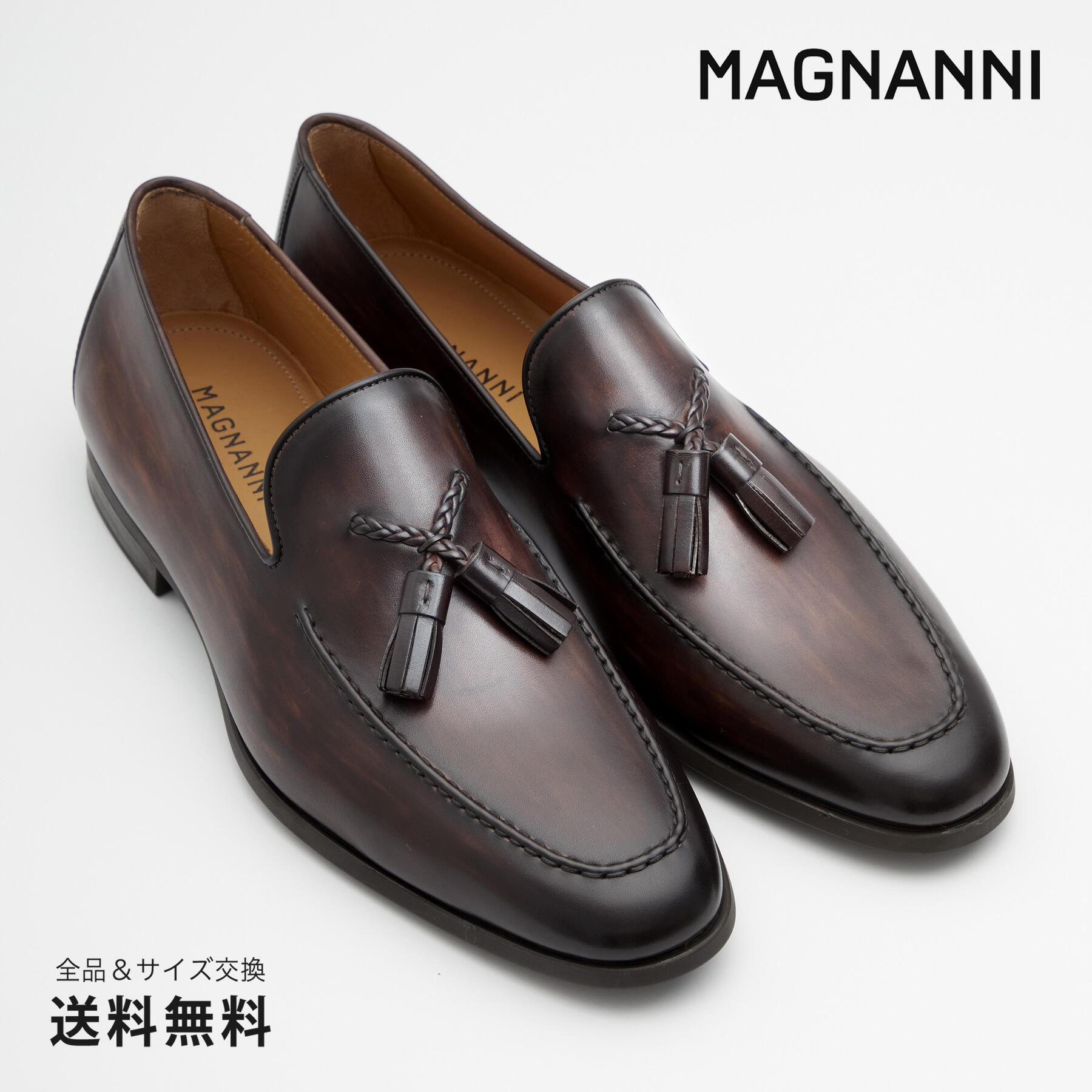 【公式】MAGNANNI マグナーニ タッセルローファー ローファー FLEX ダークブラウン 茶 31883 DBR スペイン 靴 メンズ靴 ローファー サイズ 38 - 44 24.0 - 27.5cm 2021 2022 S/S A/W 春夏 秋冬 【あす楽】