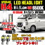 NV350 Х LEDإåɥ饤 Hi/Low ָб NV350ХLED Х ñ NV350Х LED إåɥ饤 ۥ磻 6500K 20000LM 1ʬ ݾդ Х E24 E25 E26 б NV350 LED ۡߡ LED إåɥ饤ȡפ򸫤