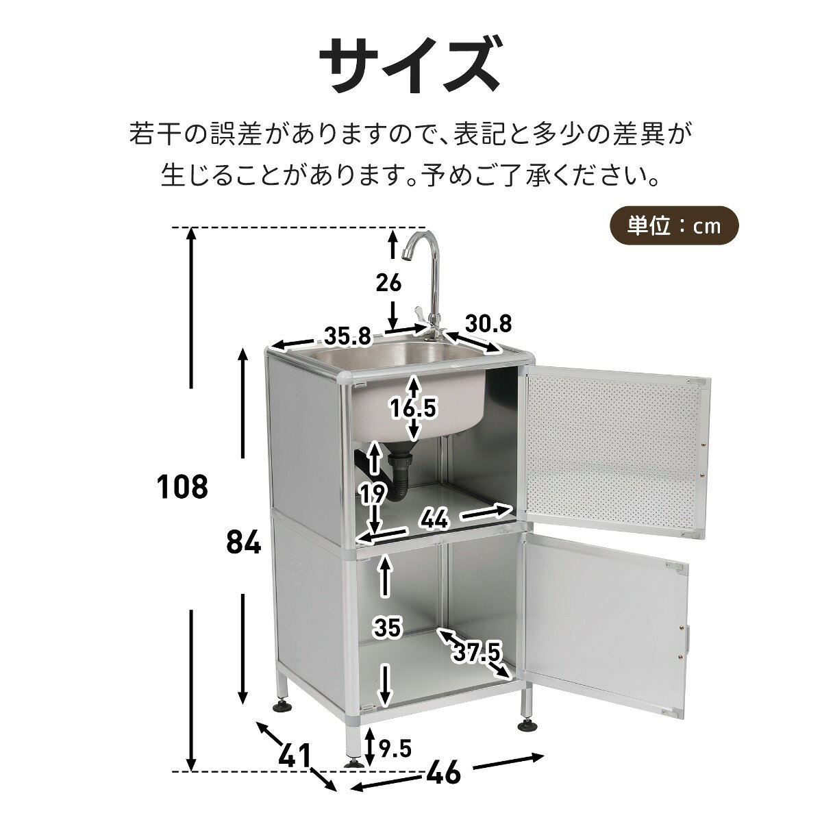 屋外 流し台 ステンレス W46×D35×H108cm ガーデンシンク 作業台 キッチン 台所 屋...