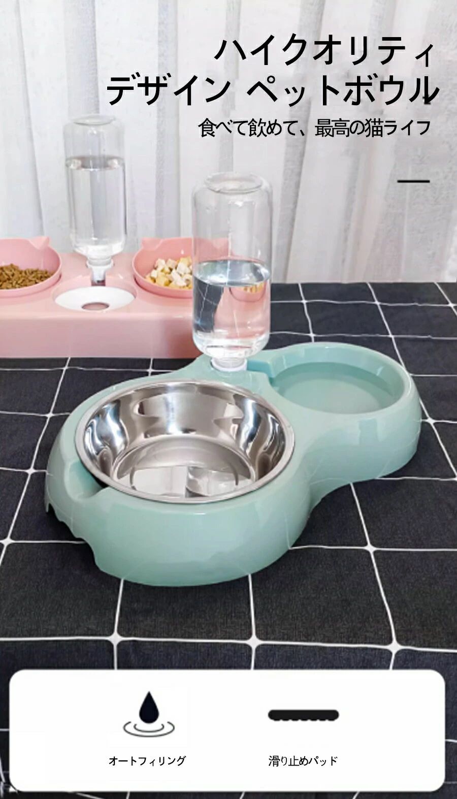 自動給餌器 自動給水器 一体型 ペット用食器 取り外し可能 全体水洗い可能 透明 お...