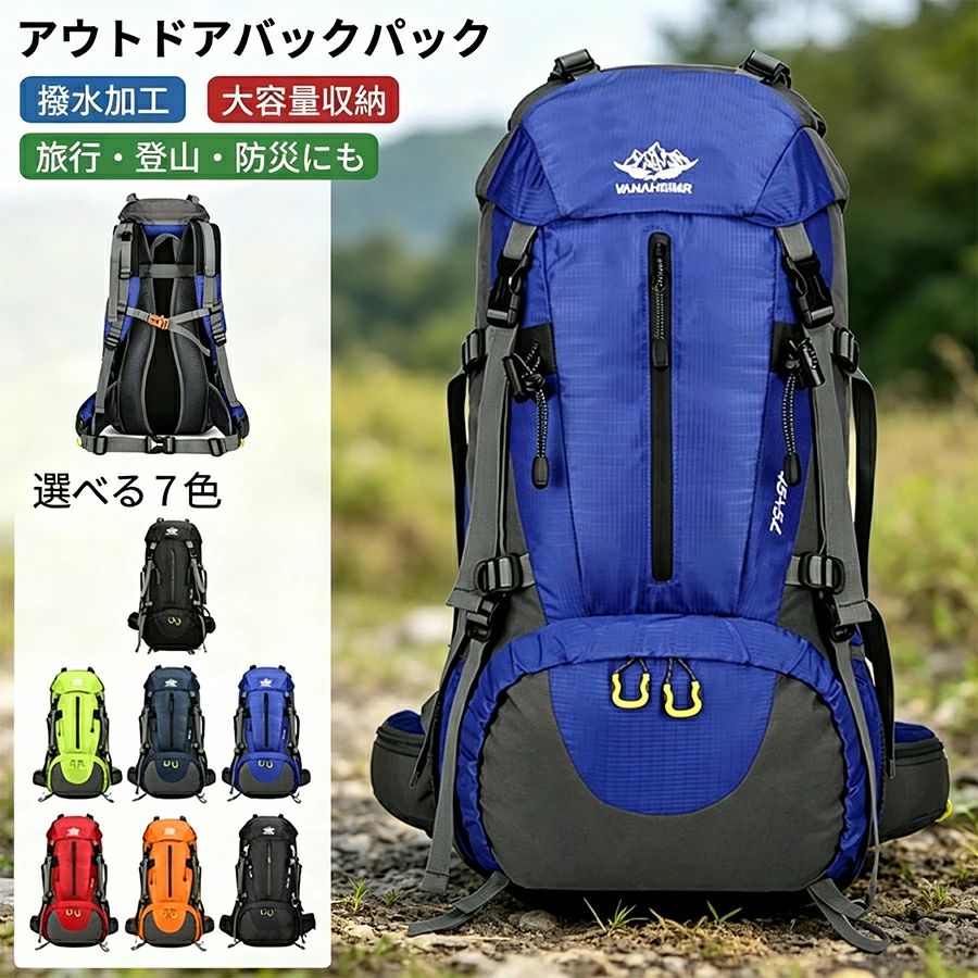 Backpack, Rucksack, Hiking Backpack, Mountaineering Pack, Waterproof, Unisex, Sports, Large Capacity, Lightweight, Men's, Trekking, Sack, Outdoor, Hiking, Excursion, Mountaineering Gear, Backpack, Daypack, Mountaineering Bag, Multifunctional, Water-Repellent Bag