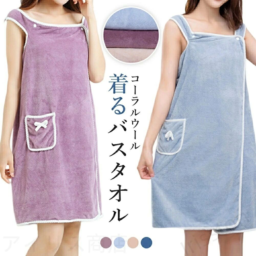 商品説明糸のほつれ、縫い目の歪み等は（お客様自身でカットしていただける、着用に問題の無い範囲のもの）返品交換の対象外とさせて頂きますのでご了承下さい。運輸のため、服は折りたたまれており、シワが生じ、プリーツは不鮮明になる場合もございますが、品質上の理由としての返品は承りかねます。予めご了承ください。 折りシワの対応について、霧吹きで商品を濡らし、スチームアイロンをかけ、シワが伸びます。商品写真はできる限り実物の色に近づけるよう加工しておりますが、撮影の照明やスマホ機種が異なる為、画質等の関係上に色合いが実際の商品と若干違うこともあるかもしれませんが、イメージ違いの理由としての返品は承りかねます。予めご了承ください。生地の特性上、やや匂いが強く感じられるものもございます。 数日のご使用や陰干しなどで気になる匂いはほとんど感じられなくなります。製品更新により、予告なしで同じ商品がデザイン、色更新や若干変わる場合がございます、予めご了承下さい。機械による生産の為、同じ商品でも生産時期や生地の継ぎ目の若干のズレ、ほつれなど、形やサイズに多少の誤差が生じる場合がございますが品質上の問題はございません。サイズ詳細等の測り方はスタッフ間で統一、徹底はしておりますが、 実寸は商品によって若干の誤差（1cm~3cm）がある場合がございますので、予めご了承ください。返品を受け付ける条件はタグ付き、未使用のもので、商品ご到着後7日以内に弊社へご連絡お願い致します。更新のタイミングによっては実在庫に相違が出る場合がございますが、万が一在庫切れや入荷待ちとなる場合は別途メールにてご連絡いたします。メーカー希望小売価格はメーカーカタログに基づいて掲載しています商品説明糸のほつれ、縫い目の歪み等は（お客様自身でカットしていただける、着用に問題の無い範囲のもの）返品交換の対象外とさせて頂きますのでご了承下さい。運輸のため、服は折りたたまれており、シワが生じ、プリーツは不鮮明になる場合もございますが、品質上の理由としての返品は承りかねます。予めご了承ください。 折りシワの対応について、霧吹きで商品を濡らし、スチームアイロンをかけ、シワが伸びます。商品写真はできる限り実物の色に近づけるよう加工しておりますが、撮影の照明やスマホ機種が異なる為、画質等の関係上に色合いが実際の商品と若干違うこともあるかもしれませんが、イメージ違いの理由としての返品は承りかねます。予めご了承ください。生地の特性上、やや匂いが強く感じられるものもございます。 数日のご使用や陰干しなどで気になる匂いはほとんど感じられなくなります。製品更新により、予告なしで同じ商品がデザイン、色更新や若干変わる場合がございます、予めご了承下さい。機械による生産の為、同じ商品でも生産時期や生地の継ぎ目の若干のズレ、ほつれなど、形やサイズに多少の誤差が生じる場合がございますが品質上の問題はございません。サイズ詳細等の測り方はスタッフ間で統一、徹底はしておりますが、 実寸は商品によって若干の誤差（1cm~3cm）がある場合がございますので、予めご了承ください。返品を受け付ける条件はタグ付き、未使用のもので、商品ご到着後7日以内に弊社へご連絡お願い致します。更新のタイミングによっては実在庫に相違が出る場合がございますが、万が一在庫切れや入荷待ちとなる場合は別途メールにてご連絡いたします。メーカー希望小売価格はメーカーカタログに基づいて掲載しています