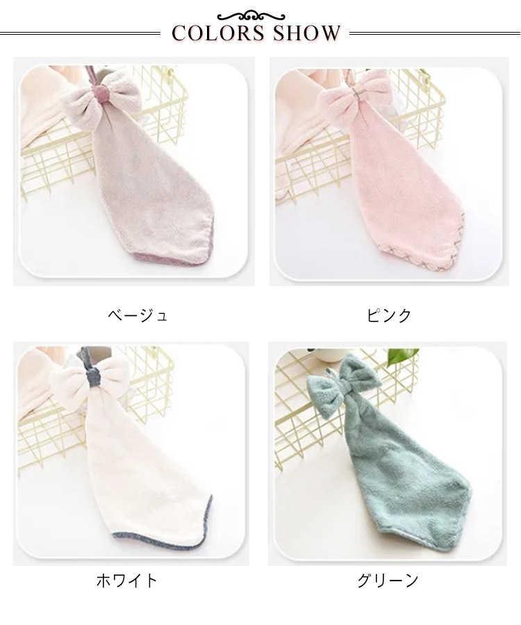 かわいい キッチン 日用雑貨 日用品 洗面所 リボン おしゃれ 引っ掛け 台所 タオル...
