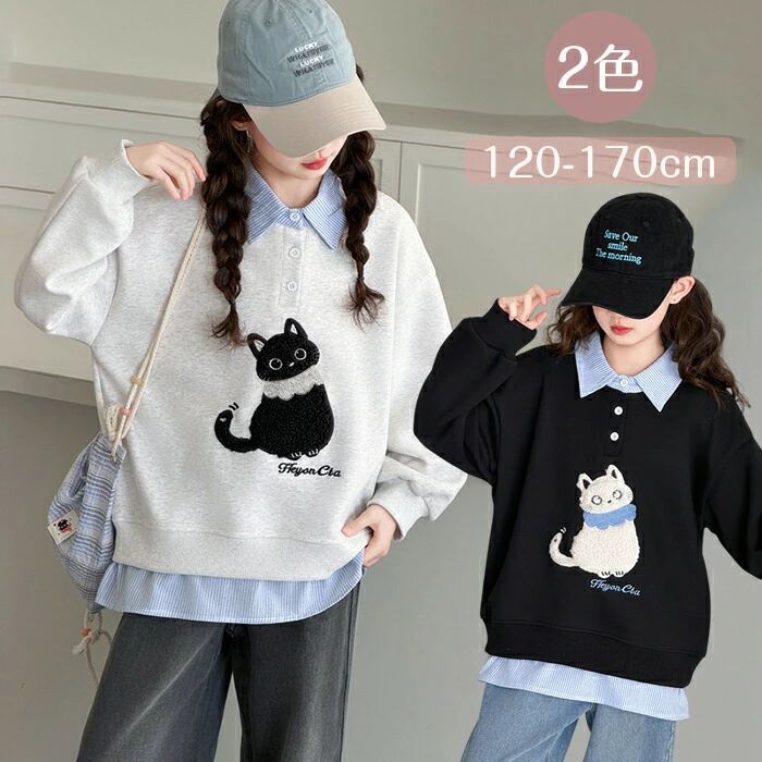 ユニセックス 猫柄 レイヤード風 女の子 子供服 Tシャツ 着回し トレーナー ナチュ...