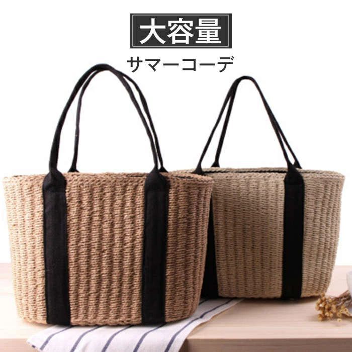 商品情報 【商品名】 カゴバッグ レディース バッグ 編み込み トートバッグ 夏 カバン 肩掛け 大容量 軽量 トート サマーバッグ 肩掛けバッグ ママバッグ エコバッグ 斜めがけ シンプル おしゃれ ナチュラル ベージュ アイボリー 春夏 通勤 通学 旅行 リゾート 夏休み ギフト プレゼント 【CODE】 magicx-1299 【適用性別】 レディース 【サイズ】 約高さ24cm×幅31cm×奥行き17cm 【材質】 わら・竹製品 【商品説明】 ※注意事項 【色・サイズについて】 ■商品をご使用されての破損や事故等につきまして、責任を負いかねます。 ■商品は、エコの観点から簡易包装となっております。ご了承ください。 ■商品のサイズ、重量は人の手によって計測しておりますため誤差のある場合がございます。 ■商品写真はできる限り実物の色に近づけるよう徹底しておりますが、 お使いのモニター設定、お部屋の照明等により実際の商品と色味が異なる場合がございます。 【商品仕様について】 ■生産時期により、色・サイズ・デザイン（シボ）が多少異なる場合がございます。あらかじめ御了承下さい。 ■ネーム・タグのデザインが変更となる場合もございます。 ■生産国: 中国 【洗濯について】 ■製品の洗濯ラベルを参照してください メーカー希望小売価格はメーカーカタログに基づいて掲載しています商品情報 【商品名】 カゴバッグ レディース バッグ 編み込み トートバッグ 夏 カバン 肩掛け 大容量 軽量 トート サマーバッグ 肩掛けバッグ ママバッグ エコバッグ 斜めがけ シンプル おしゃれ ナチュラル ベージュ アイボリー 春夏 通勤 通学 旅行 リゾート 夏休み ギフト プレゼント 【CODE】 magicx-1299 【適用性別】 レディース 【サイズ】 約高さ24cm×幅31cm×奥行き17cm 【材質】 わら・竹製品 【商品説明】 ※注意事項 【色・サイズについて】 ■商品をご使用されての破損や事故等につきまして、責任を負いかねます。 ■商品は、エコの観点から簡易包装となっております。ご了承ください。 ■商品のサイズ、重量は人の手によって計測しておりますため誤差のある場合がございます。 ■商品写真はできる限り実物の色に近づけるよう徹底しておりますが、 お使いのモニター設定、お部屋の照明等により実際の商品と色味が異なる場合がございます。 【商品仕様について】 ■生産時期により、色・サイズ・デザイン（シボ）が多少異なる場合がございます。あらかじめ御了承下さい。 ■ネーム・タグのデザインが変更となる場合もございます。 ■生産国: 中国 【洗濯について】 ■製品の洗濯ラベルを参照してください メーカー希望小売価格はメーカーカタログに基づいて掲載しています
