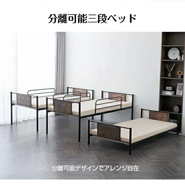マグネットショッピングスプリーの子供 分離可能 大人用 【人気商品再入荷】三段ベッド スチールベッド 新生活 パイプ 3段ベッド パイプベッド 二段ベッド パイプベッド クリスマス 三段ベッド ベッド｜アングル3