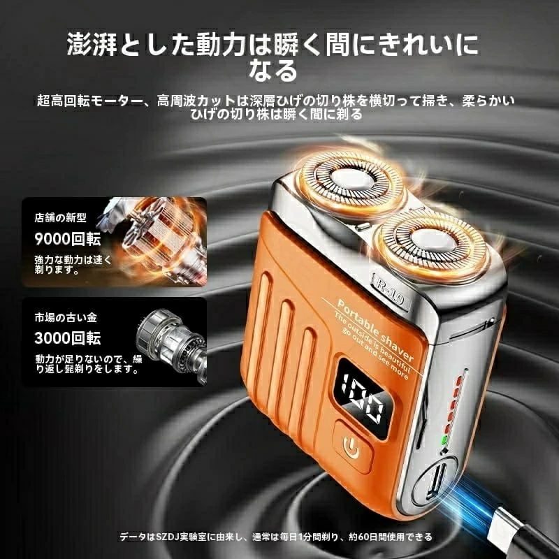 電動髭剃り 防水 回転式 ひげそり メンズ 乾湿両用 丸洗い可 【SALE】【1年保証】...