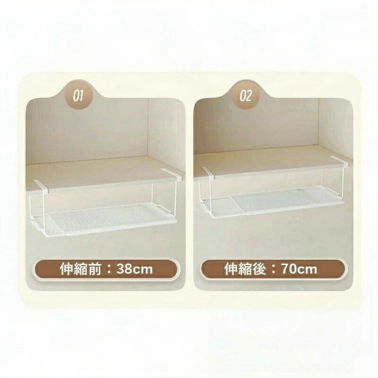 吊り戸棚下キッチンラック シンク下収納 伸縮式ラック 1段棚 キッチン整理用品 吊...