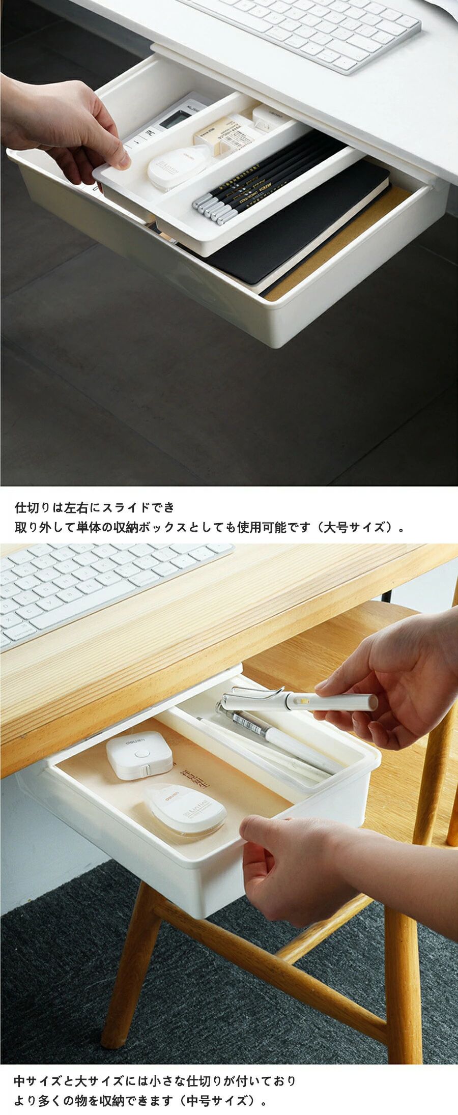 デスク下引き出しトレー 後付け収納 机下スライドトレー 大容量 小物整理 卓上収納ボックス 多用途 工具不要 強力粘着 デスク引き出し キッチン オフィス リモートワーク 部屋収納 小物入れ 仕切り付き シンプル おしゃれ magnet-p01-10018147 マグネットショッピングスプリー サンプル画像2