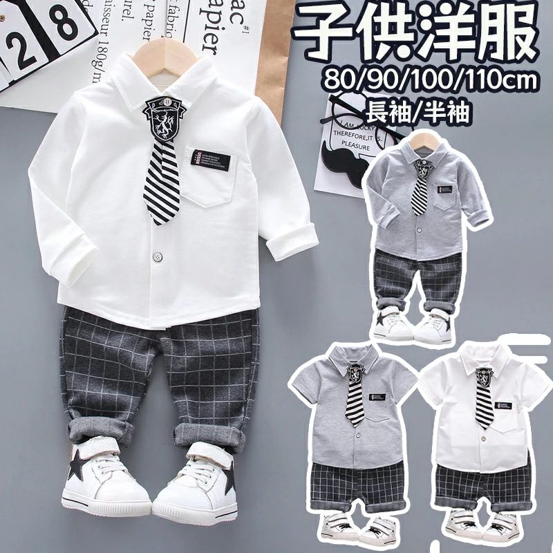 承知しました。商品説明商品名男の子 フォーマル スーツ 上下セットネクタイ+シャツ+ズボン 3点セット結婚式や発表会、七五三などではフルセットでキメて、ベストなしの着こなしならちょっとしたお出かけやパーティー、お食事会などにも最適。カジュアルからフォーマル、 いろんなシーンでさまざまな着こなしを楽しんで！子供だからって侮らないで手抜きはナシの本格派大人顔負けノッチドカラーでシックにキマる。大人っぽさUPきちんと感のダブルボタン。滑り良くさっと羽織りやすいネクタイ付きもっとお洒落に着こなしたい僕へ。素材棉：95% ポリエステル：5%生産国中国サイズ【80#】 上着丈32cm バスト54cm 下着丈44cm 参考身長70-80cm【90#】 上着丈35cm バスト58cm 下着丈47cm 参考身長80-90cm【100#】上着丈37cm バスト60cm 下着丈50cm 参考身長90-100cm【110#】上着丈39cm バスト62cm 下着丈53cm 参考身長100-110cm注意:子供の肌は柔らかい為、タグは肌に傷付かないように外側に付けました。気になる方はご注意ください。セット内容シャツ ズボン ネクタイ注意PC環境光の具合により、色や素材のイメージが写真と若干異なる場合がございます。モデル写真に使用されているアクセサリー小物は別途記載が無い限り付属いたしません。商品に不良があった場合は、商品到着から5日以内にご連絡いただければご返金交換対応させて頂きます。商品のサイズは、全て平置きにて外寸を測定しております。商品によっては+-0.5cm〜1cmの誤差が発生してしまう場合がございます。該当商品は他店と在庫共有です。タイミングにより、在庫ズレが生じる場合がございます。予めご了承ください。 商品説明商品名男の子 フォーマル スーツ 上下セットネクタイ+シャツ+ズボン 3点セット結婚式や発表会、七五三などではフルセットでキメて、ベストなしの着こなしならちょっとしたお出かけやパーティー、お食事会などにも最適。カジュアルからフォーマル、 いろんなシーンでさまざまな着こなしを楽しんで！子供だからって侮らないで手抜きはナシの本格派大人顔負けノッチドカラーでシックにキマる。大人っぽさUPきちんと感のダブルボタン。滑り良くさっと羽織りやすいネクタイ付きもっとお洒落に着こなしたい僕へ。素材棉：95% ポリエステル：5%生産国中国サイズ【80#】 上着丈32cm バスト54cm 下着丈44cm 参考身長70-80cm【90#】 上着丈35cm バスト58cm 下着丈47cm 参考身長80-90cm【100#】上着丈37cm バスト60cm 下着丈50cm 参考身長90-100cm【110#】上着丈39cm バスト62cm 下着丈53cm 参考身長100-110cm注意:子供の肌は柔らかい為、タグは肌に傷付かないように外側に付けました。気になる方はご注意ください。セット内容シャツ ズボン ネクタイ注意PC環境光の具合により、色や素材のイメージが写真と若干異なる場合がございます。モデル写真に使用されているアクセサリー小物は別途記載が無い限り付属いたしません。商品に不良があった場合は、商品到着から5日以内にご連絡いただければご返金交換対応させて頂きます。商品のサイズは、全て平置きにて外寸を測定しております。商品によっては+-0.5cm〜1cmの誤差が発生してしまう場合がございます。該当商品は他店と在庫共有です。タイミングにより、在庫ズレが生じる場合がございます。予めご了承ください。承知しました。商品説明商品名男の子 フォーマル スーツ 上下セットネクタイ+シャツ+ズボン 3点セット結婚式や発表会、七五三などではフルセットでキメて、ベストなしの着こなしならちょっとしたお出かけやパーティー、お食事会などにも最適。カジュアルからフォーマル、 いろんなシーンでさまざまな着こなしを楽しんで！子供だからって侮らないで手抜きはナシの本格派大人顔負けノッチドカラーでシックにキマる。大人っぽさUPきちんと感のダブルボタン。滑り良くさっと羽織りやすいネクタイ付きもっとお洒落に着こなしたい僕へ。素材棉：95% ポリエステル：5%生産国中国サイズ【80#】 上着丈32cm バスト54cm 下着丈44cm 参考身長70-80cm【90#】 上着丈35cm バスト58cm 下着丈47cm 参考身長80-90cm【100#】上着丈37cm バスト60cm 下着丈50cm 参考身長90-100cm【110#】上着丈39cm バスト62cm 下着丈53cm 参考身長100-110cm注意:子供の肌は柔らかい為、タグは肌に傷付かないように外側に付けました。気になる方はご注意ください。セット内容シャツ ズボン ネクタイ注意PC環境光の具合により、色や素材のイメージが写真と若干異なる場合がございます。モデル写真に使用されているアクセサリー小物は別途記載が無い限り付属いたしません。商品に不良があった場合は、商品到着から5日以内にご連絡いただければご返金交換対応させて頂きます。商品のサイズは、全て平置きにて外寸を測定しております。商品によっては+-0.5cm〜1cmの誤差が発生してしまう場合がございます。該当商品は他店と在庫共有です。タイミングにより、在庫ズレが生じる場合がございます。予めご了承ください。 商品説明商品名男の子 フォーマル スーツ 上下セットネクタイ+シャツ+ズボン 3点セット結婚式や発表会、七五三などではフルセットでキメて、ベストなしの着こなしならちょっとしたお出かけやパーティー、お食事会などにも最適。カジュアルからフォーマル、 いろんなシーンでさまざまな着こなしを楽しんで！子供だからって侮らないで手抜きはナシの本格派大人顔負けノッチドカラーでシックにキマる。大人っぽさUPきちんと感のダブルボタン。滑り良くさっと羽織りやすいネクタイ付きもっとお洒落に着こなしたい僕へ。素材棉：95% ポリエステル：5%生産国中国サイズ【80#】 上着丈32cm バスト54cm 下着丈44cm 参考身長70-80cm【90#】 上着丈35cm バスト58cm 下着丈47cm 参考身長80-90cm【100#】上着丈37cm バスト60cm 下着丈50cm 参考身長90-100cm【110#】上着丈39cm バスト62cm 下着丈53cm 参考身長100-110cm注意:子供の肌は柔らかい為、タグは肌に傷付かないように外側に付けました。気になる方はご注意ください。セット内容シャツ ズボン ネクタイ注意PC環境光の具合により、色や素材のイメージが写真と若干異なる場合がございます。モデル写真に使用されているアクセサリー小物は別途記載が無い限り付属いたしません。商品に不良があった場合は、商品到着から5日以内にご連絡いただければご返金交換対応させて頂きます。商品のサイズは、全て平置きにて外寸を測定しております。商品によっては+-0.5cm〜1cmの誤差が発生してしまう場合がございます。該当商品は他店と在庫共有です。タイミングにより、在庫ズレが生じる場合がございます。予めご了承ください。