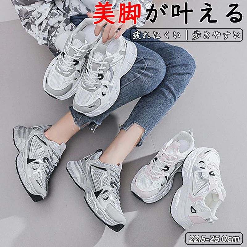 ウォーキングシューズ ランニングシューズ スニーカー レディース スニーカー レディーススニーカー 靴 きれいめ オシャレ 歩きやすい ウォーキング シューズ スポーツシューズ