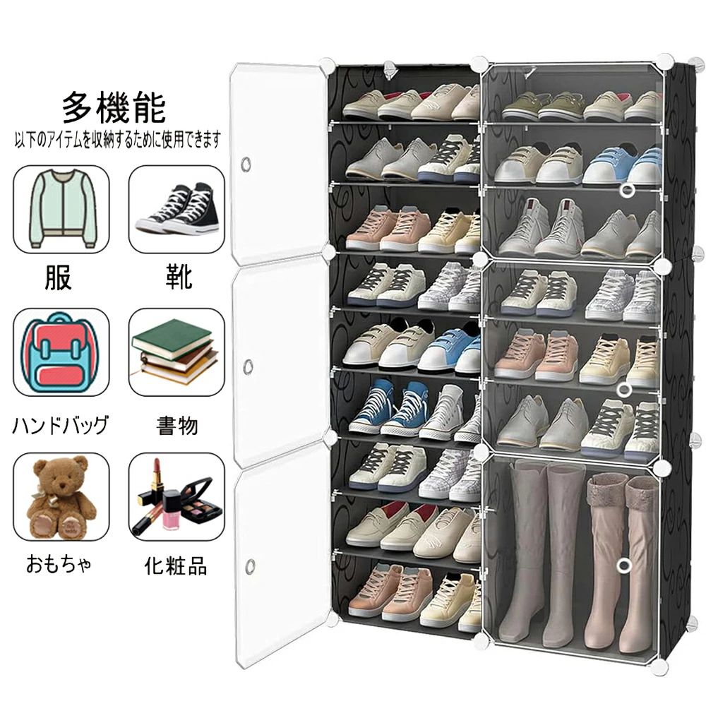 シューズボックス 玄関収納 DIY組み立て式下駄箱 シューズラック 二足入れても余裕...