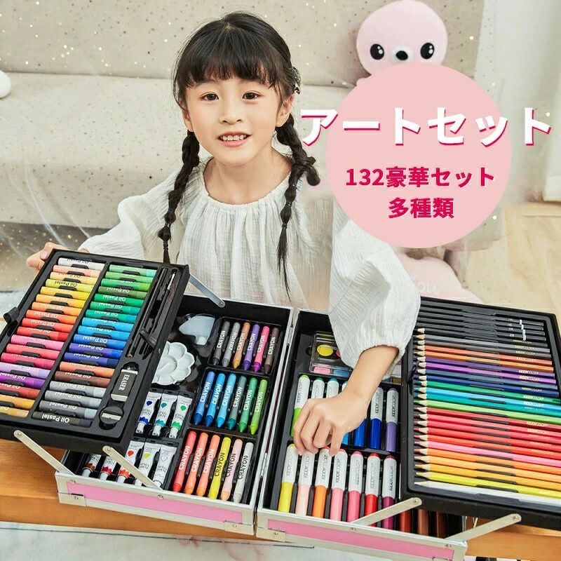 楽天市場】パステルアート 画材セット（文房具・事務用品｜日用品雑貨