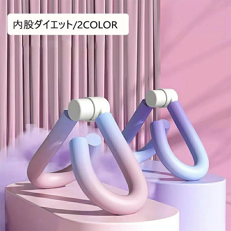 ヒップトレーナー 多機能運動ダイエット 器具 内股ダイエット 骨盤底筋 矯正 太ももダイエット 筋トレ シェイプアップ もも裏筋トレ 脚やせ お腹やせ バストアップ フィットネス 簡単エクササイズ ダイエット器具 送料無料内股ダイエット 骨盤底筋 矯正 簡単エクササイズ ダイエット器具5ヒップトレーナー 多機能運動ダイエット 器具 内股ダイエット 骨盤底筋 矯正 太ももダイエット 筋トレ シェイプアップ もも裏筋トレ 脚やせ お腹やせ バストアップ フィットネス 簡単エクササイズ ダイエット器具 送料無料内股ダイエット 骨盤底筋 矯正 簡単エクササイズ ダイエット器具5