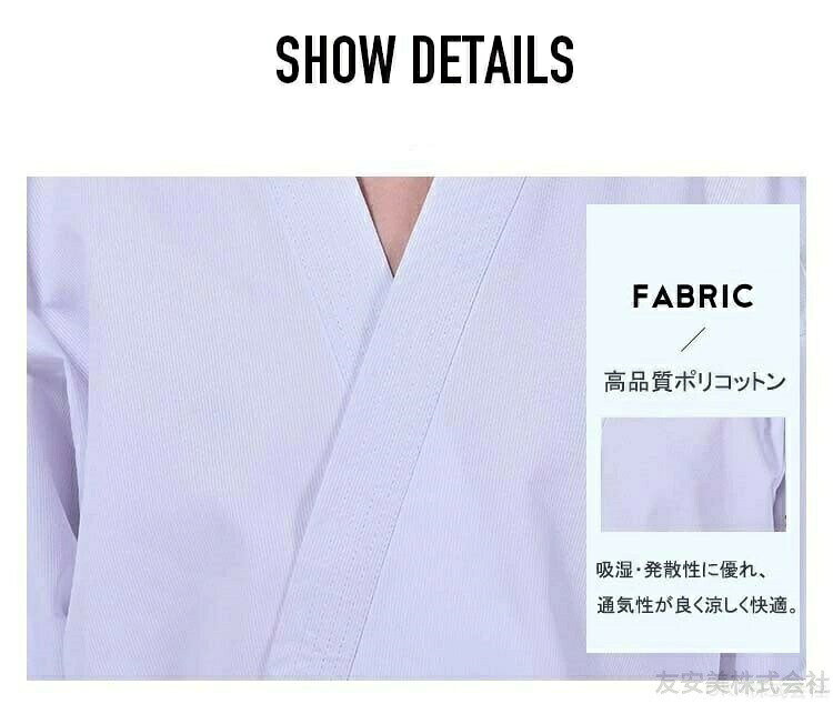 一部 翌日発送 柔道 着 小学生 ジュニア 3点セット 上下+帯セット 110~200cm M L X...