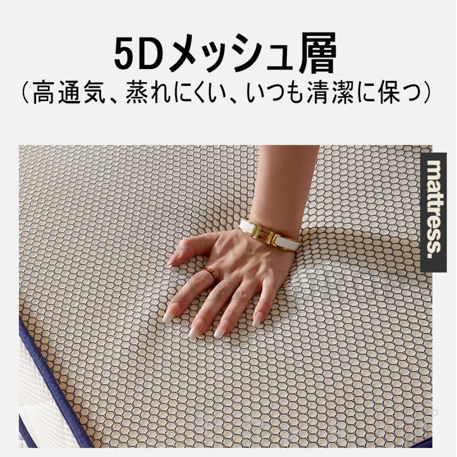 マットレス 通気 天然ラテックス シングル 折りたたみ 高反発 5 9.5cm 高反発マットレス 寝具 対策 体圧分散 安い 90×200 リラックスマットレス 抗菌 [2]