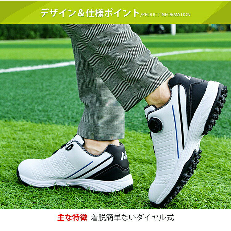 ゴルフシューズ メンズ レディース ダイヤル式 スニーカー 大きいサイズ 幅広い ス...