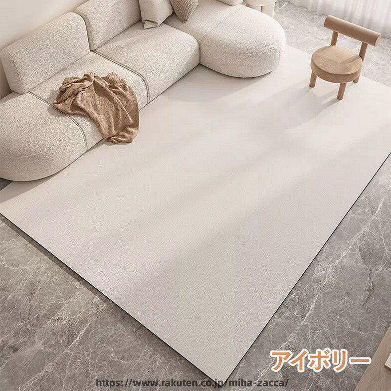 防水 ラグマット PVC マット 革調 防水カーペット 防水マット 滑り止め 抗菌 防ダニ サッと 拭ける お手入れ 簡単 水洗い OK 無地 おしゃれ ペット カーペ magnet-p01-10053466 マグネットショッピングスプリー サンプル画像3