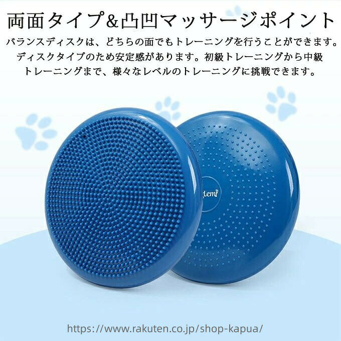 バランスディスク 犬用 ペット ドッグバランスディスク リバーシブル ペット用 小...
