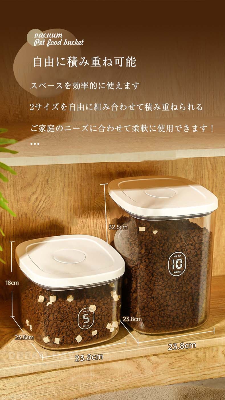 フードストッカー 真空容器 3kg 5kg 6kg 計量カップ付 キャットフード ドッグフー...