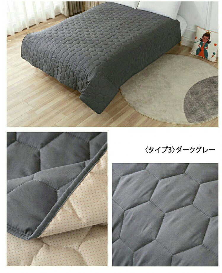 ベッドスプレッド ベッドカバー 防水 撥水 マルチカバー キルト マットレスカバー 防ダニ 洗える ダブル セミダブル シングル 大判 ペット用 犬 猫 防 赤ちゃん 北欧 ソファカバー [3]