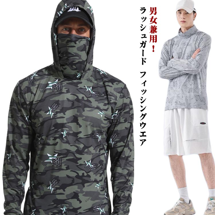 UV protection, quick-drying, suitable for the beach, sun protection, men's and women's fishing wear, fishing hoodie, hiking, summer, golf, fishing, camping, hooded, stretchy, rash guard.