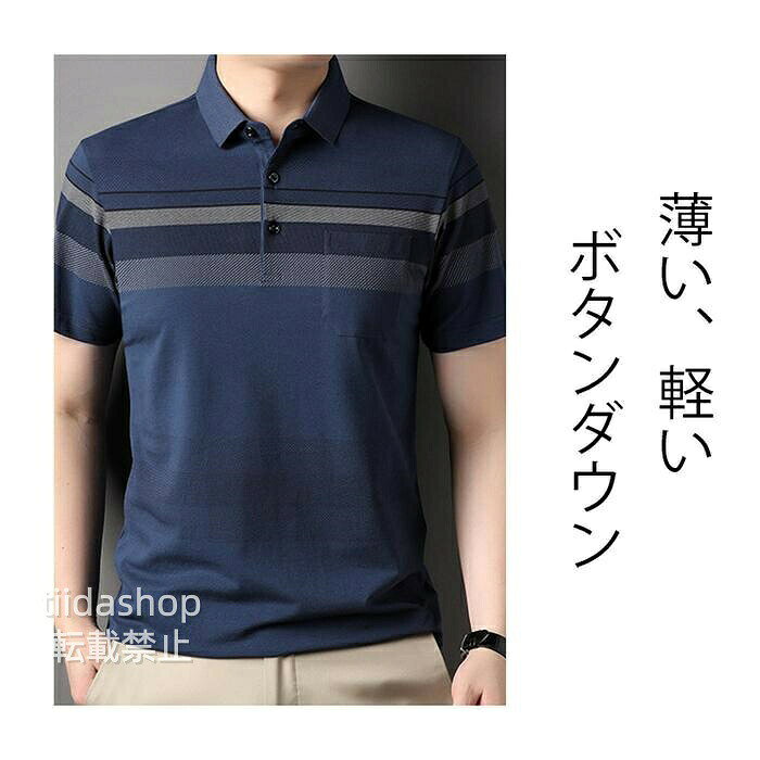 シニア 服 メンズ ポロシャツ 半袖 シニアファッション 高齢者ゴルフ 父の日 ギフト プレゼント夏 シャツ 50代 60代 夏 80代 70代 magnet-p01-10062159 マグネットショッピングスプリー サンプル画像2
