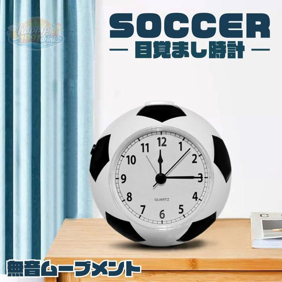 目覚まし時計 サッカーボール 子供部屋 大音量 置き時計 アナログ 時計 かわい掛け時計 シンプル 電池式 [3]
