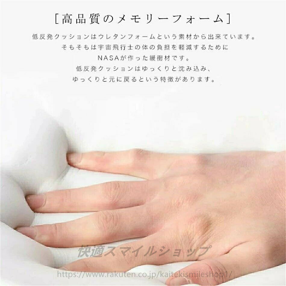 マグネットショッピングスプリーのオフィス おすすめ デスクワーク グッズ 座椅子 低反発 腰痛対策 骨盤 座布団 体圧分散 オフィス用 ドライブ チェア 姿勢矯正 産後 サポート 疲れにくい クッション 運転席｜アングル3