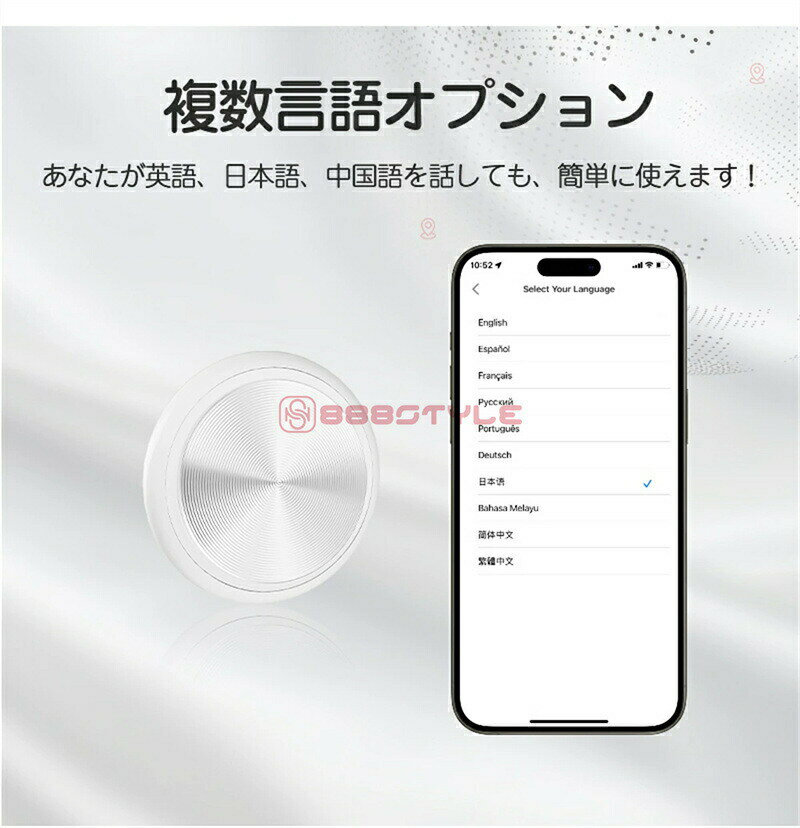 マグネットショッピングスプリーのAndroid／iPhoneで使える】GPS追跡 リアルタイムGPS追跡｜アングル2
