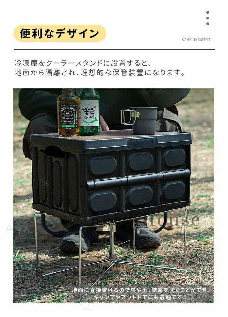 クーラースタンド クーラーボックス スタンド ユニバーサルスタンド ツールボックススタンド 冷蔵庫アイスボックスホルダー アウ キャンプ コンテナスタンド ウォータージャグ magnet-p01-10047924 マグネットショッピングスプリー サンプル画像3