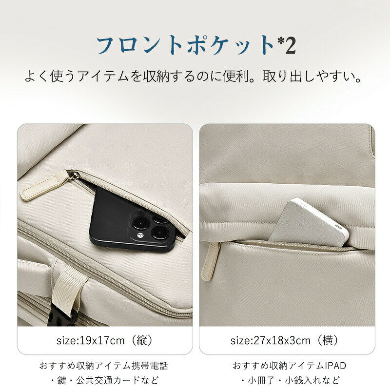 リュック メンズ ビジネスリュック レディース 大容量 拡張可能 バックパック リュ...