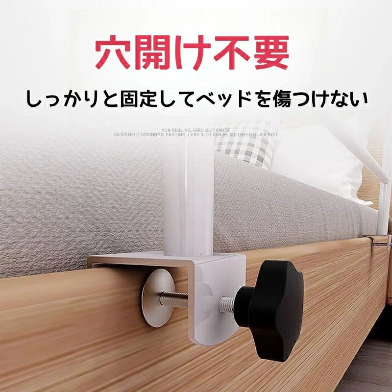 高齢者用ベッドレール 生活用品 ケガ防止 ベッドガード ベッドサイドガード ずれ防...