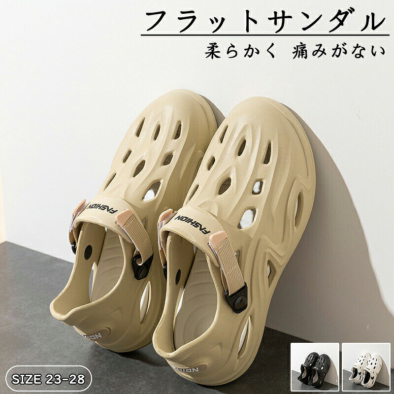 1. 優れたクッション性長時間の歩行や労働でも足が疲れにくい! クッション性に優れた素材を使用し、立ちっぱなしや歩き回るシフトにも安心です。2. 足型フィット(人体工学設計)足の形状に沿った人体工学設計で、フィット感が抜群。長時間履いても疲れない快適さを実現。サイズ選びもラクに!3. 通気性・デザインスリットデザインで通気性良好。運動時や日常の散歩、ショッピングにも最適。蒸れにくく、快適な履き心地を保てます。4. 滑り止め大底日常歩行から軽いアウトドア活動まで、幅広くご利用いただける実用的な滑り止め大底。安心して履けるデザインです。【注意事項】※製品更新により、予告なしで同じ商品がデザイン、色若干変わる場合がございますので、予めご了承下さい。※撮影の為、画質等の関係上、色などが実際の商品と若干違ってしまうこともあるかもしれませんがご理解のほどご購入ください。予めご了承ください。※サイズはスタッフによる平置き実測サイズの為、1~3cm誤差が生じる場合がございます。※更新のタイミングによっては実在庫に相違が出る場合がございます。※万が一商品に不具合がある場合は、無償交換・返金は可能です。マイナス評価する前にご遠慮なく当店と連絡してください。【品質保証サービス】弊店はお客様に安心なサービスを提供しております。開封後の商品や、ご洗濯後の商品など、製品の品質の問題であれば、ご利用いただいてからのご変更や交換も対応しておりますので、ご安心ください。※重要※サンダル メンズ 靴 軽量 軽い サボ メンズ靴 サンダル コンフォートサンダル 豊富な品揃え ホワイト カーキ ブラック 23.0cm 23.5cm 24.0cm 24.5cm 25.0cm 25.5cm 26.0cm 26.5cm 27.0cm 27.5cm 28.0cm