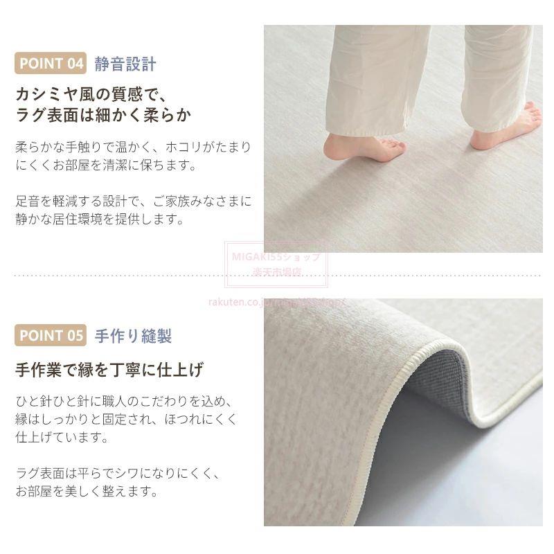 ラグ カーペット ダイニングラグ 撥水 拭ける 洗える 高級感 北欧風 ラグマット 滑り止め付き オールシーズン 軽量 おしゃれ リビング magnet-p01-10055802 マグネットショッピングスプリー サンプル画像2