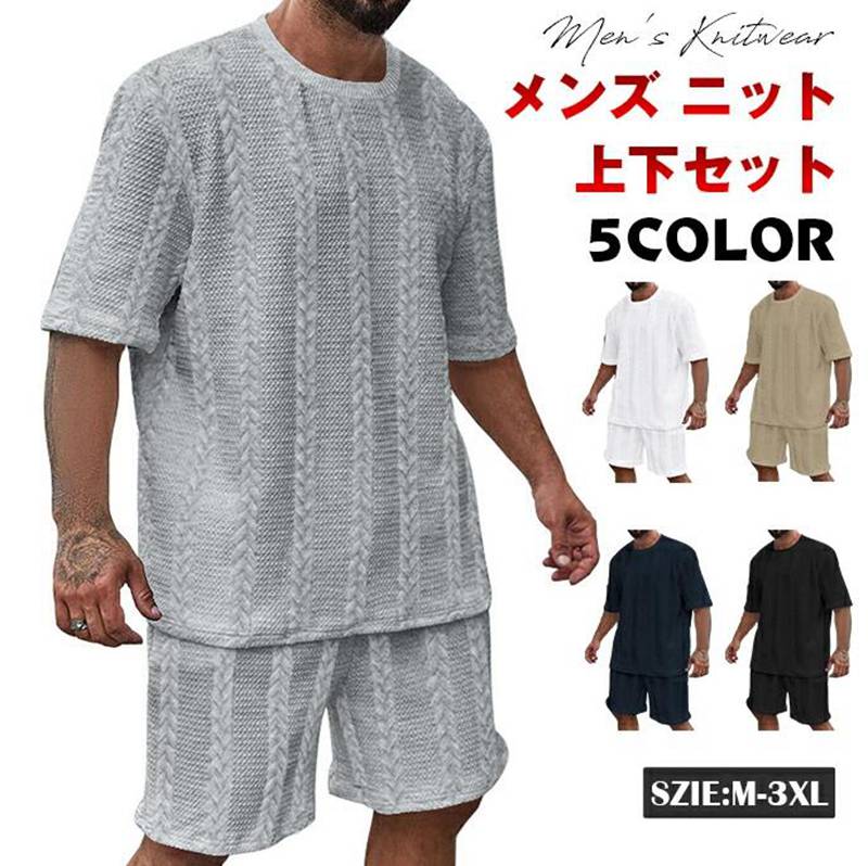 ※品番:yifengyu83※カラー:ホワイト、ブラック、ネイビー、キャメル、ライトグレー※サイズ: M L XL XXL XXXL※素材:ポリエステル※サイズは平置きで測っておりますが、多少誤差が生じる場合がございます。※サイトに掲載されている商品は、モニター環境により実際のものと素材感、色が若干異なって見える場合がございます。セットアップ メンズ ニット 上下セッ ウインタースポーツ スノーボード用ウェア メンズウェア 上下セット つなぎ 通販 ホワイト ブラック ネイビー キャメル ライトグレー M L XL XXL XXXL