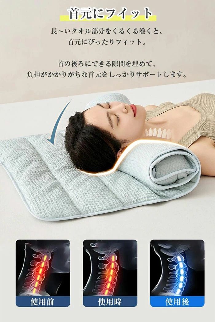 枕 タオル枕 洗える 綿100% 首枕 ロール枕 まくら パイル 低め ロール式 首こり 肩こり ストレッチ 高さ調整 快眠枕 安眠枕 [2]